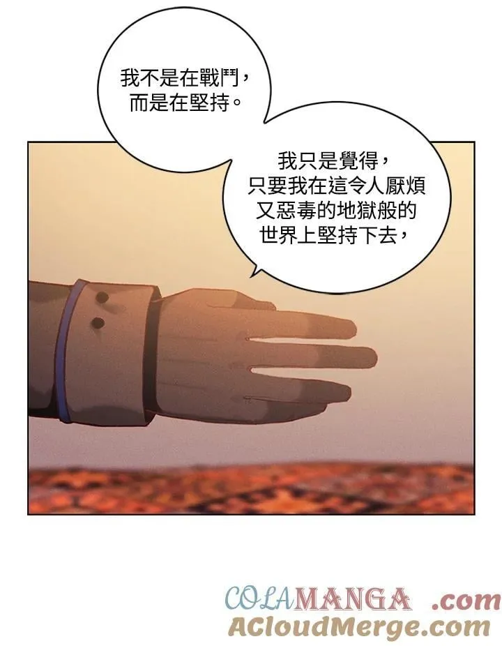 第145话 第37页
