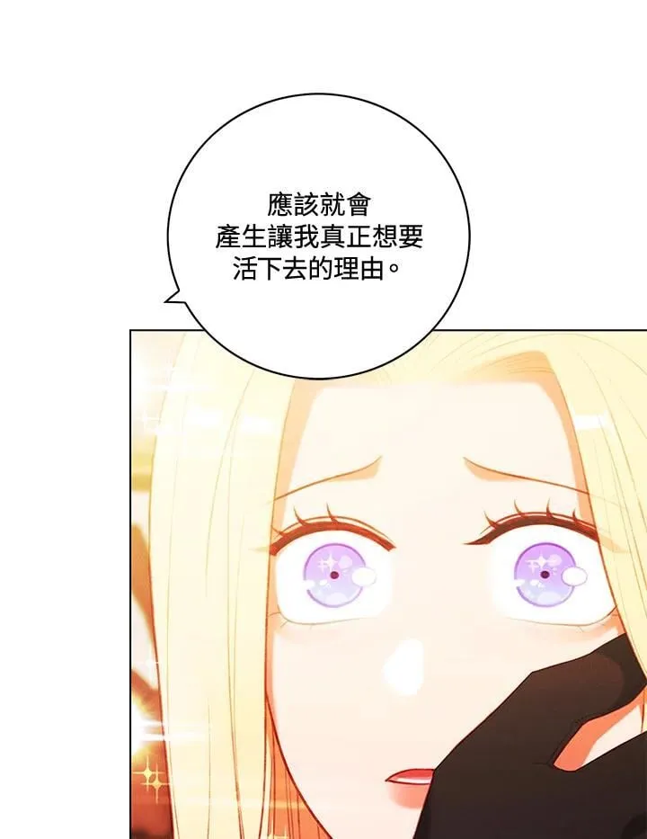 第145话 第38页