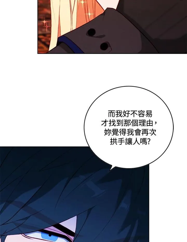 第145话 第39页