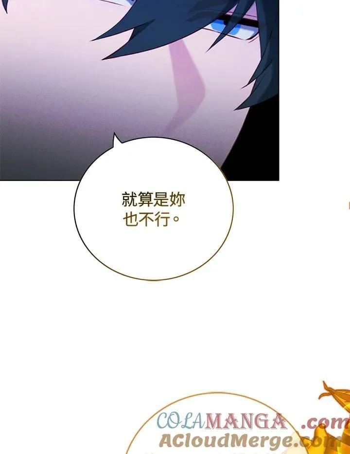 第145话 第40页