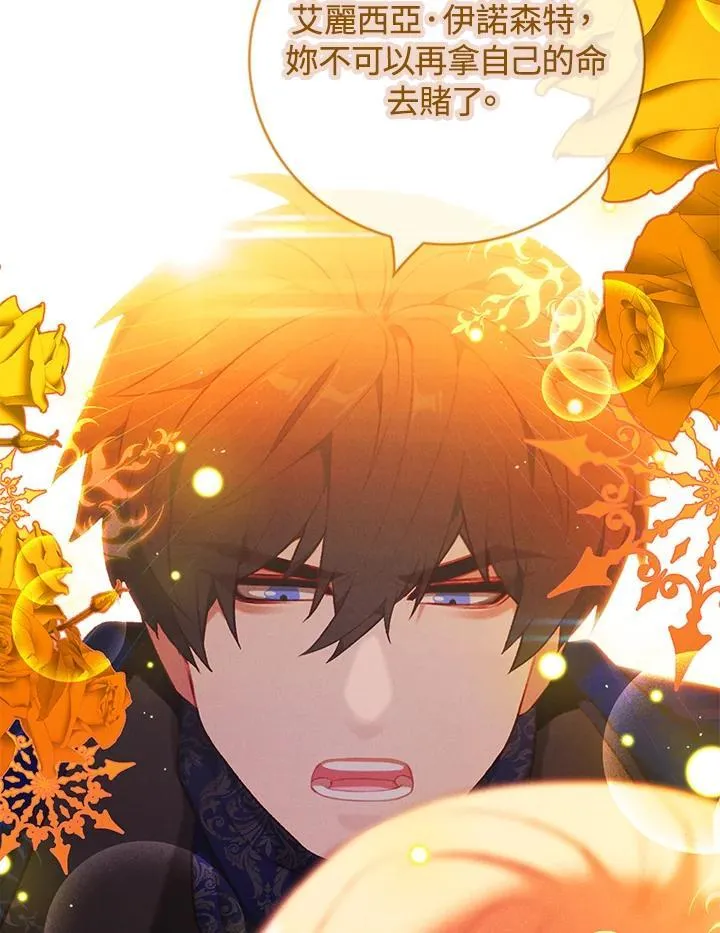 第145话 第41页