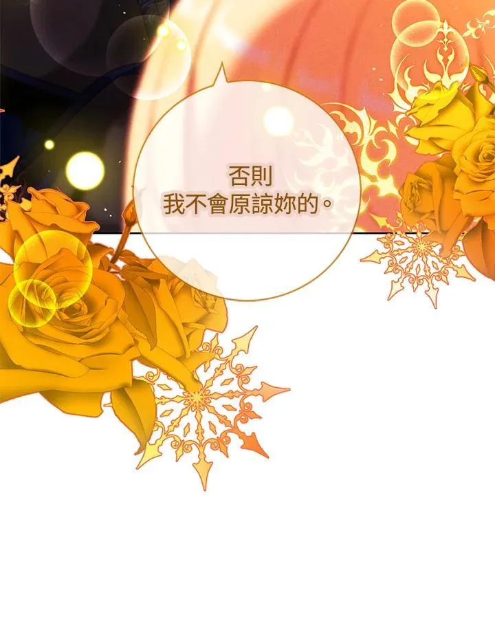 第145话 第42页