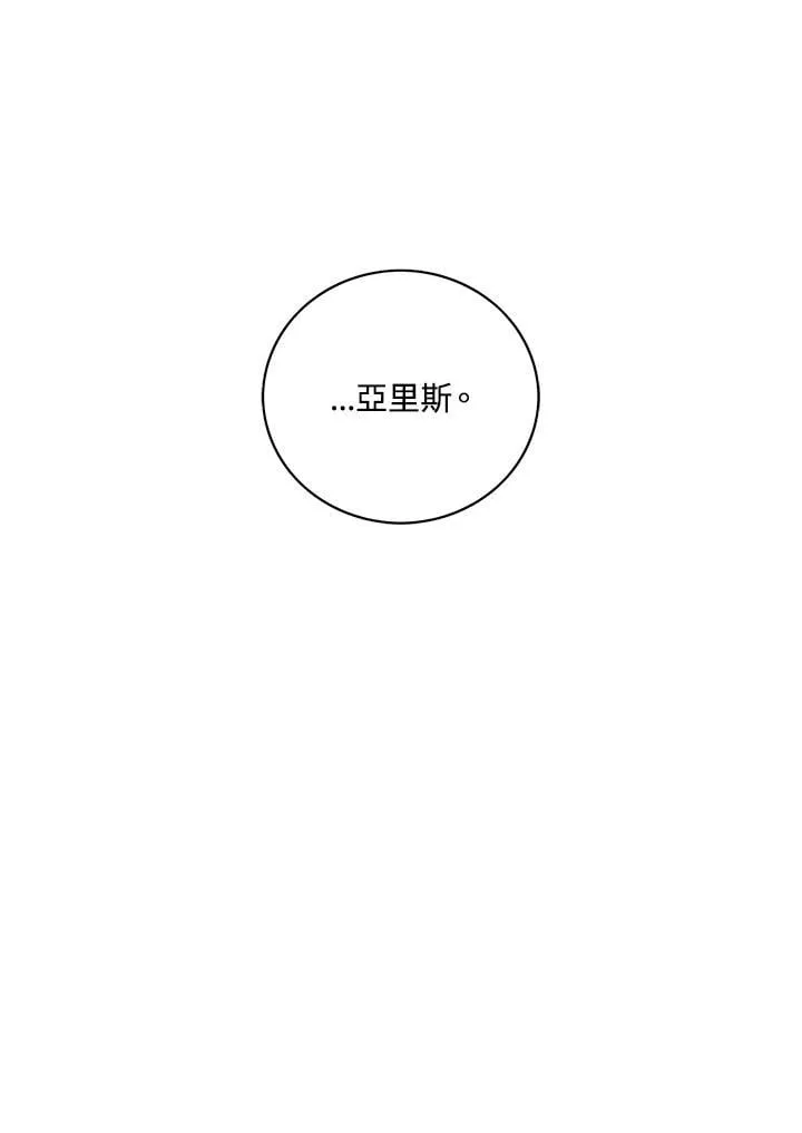 第145话 第45页