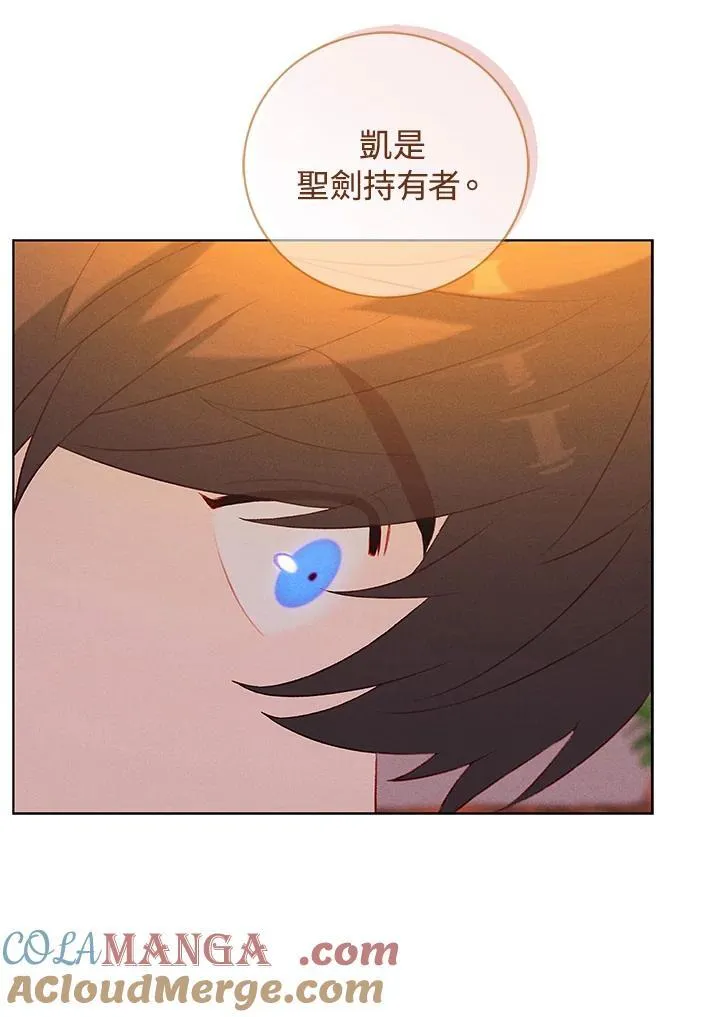 第145话 第46页