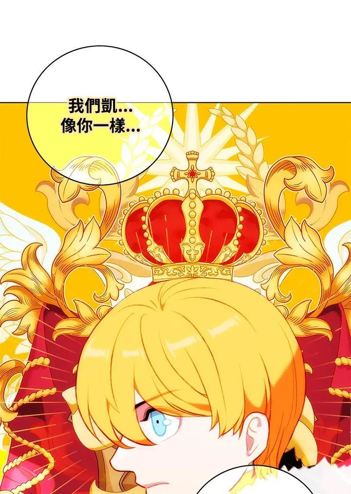 第145话 第47页