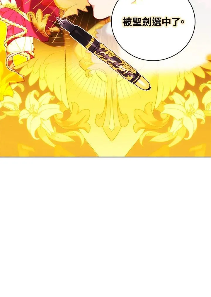 第145话 第48页