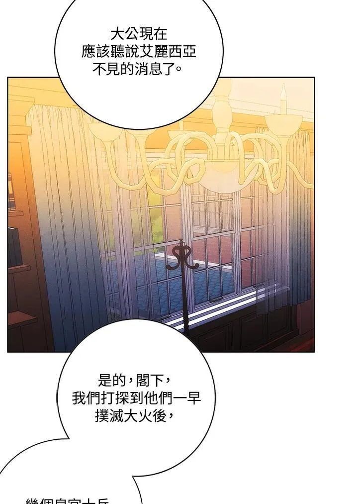 第145话 第50页