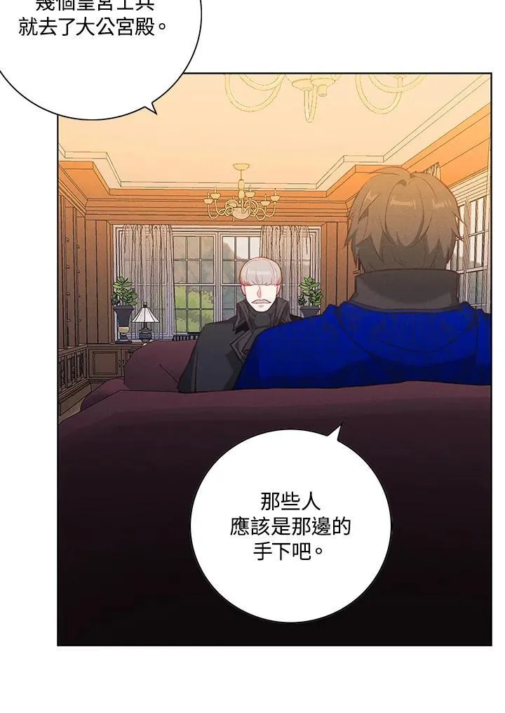 第145话 第51页