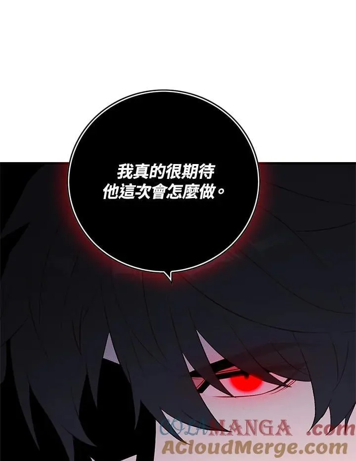 第145话 第52页