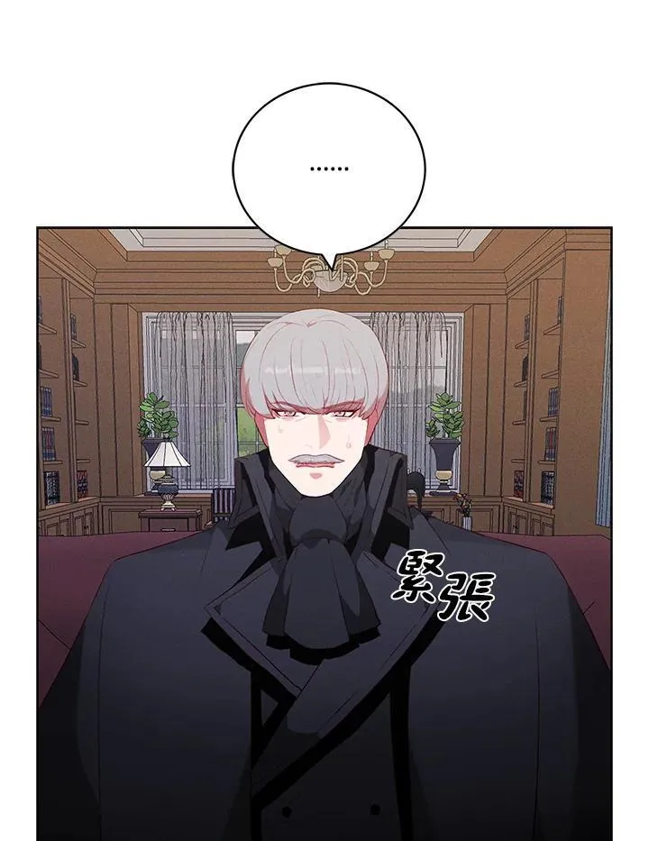 第145话 第54页