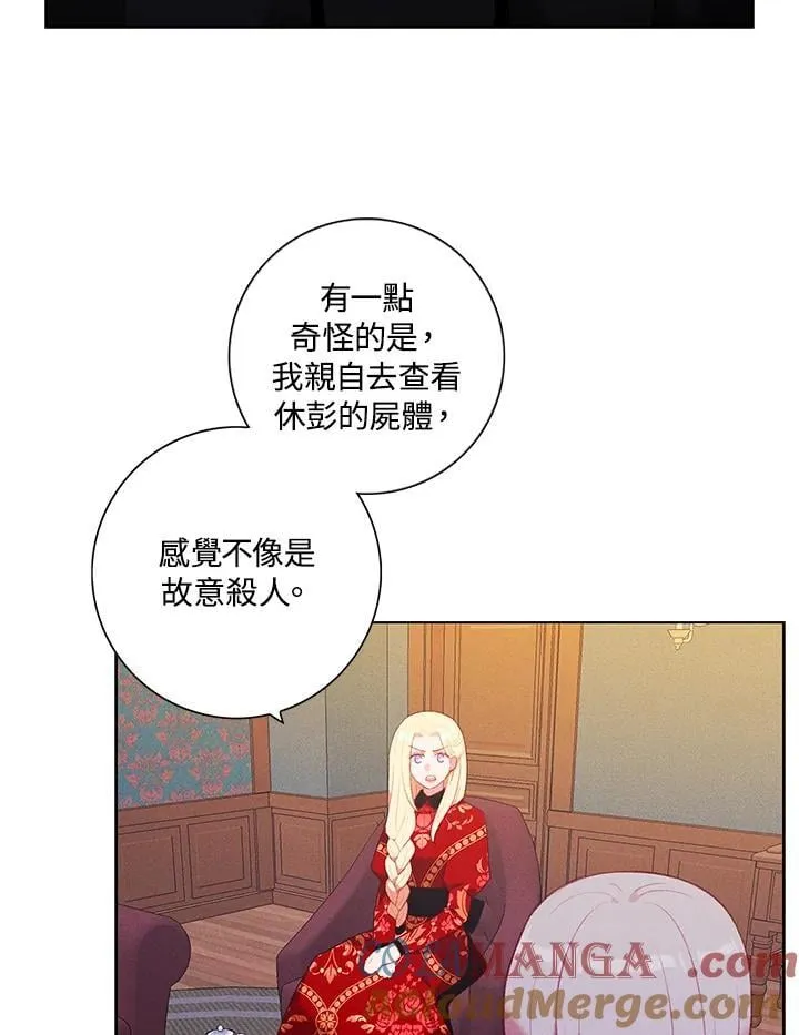 第145话 第55页