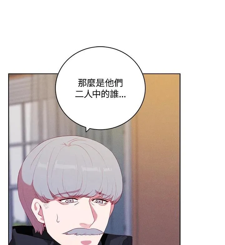 第145话 第57页