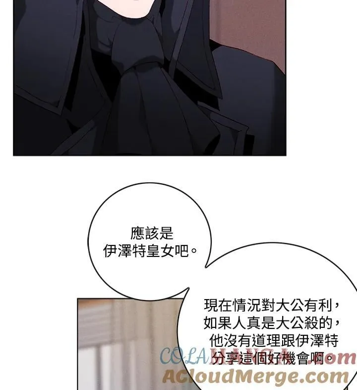 第145话 第58页