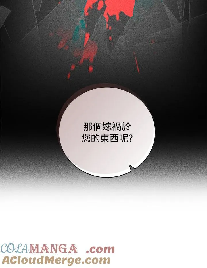 第145话 第61页