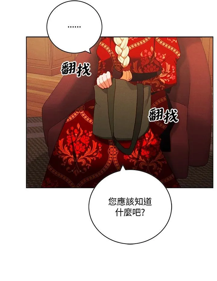 第145话 第62页