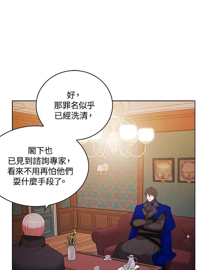 第145话 第65页