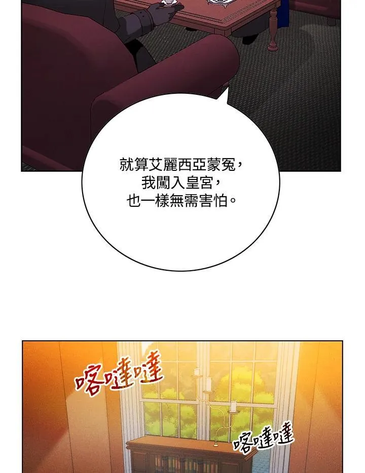 第145话 第66页