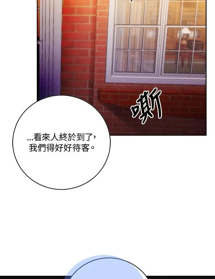 第145话 第68页