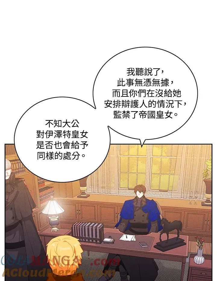 第145话 第73页
