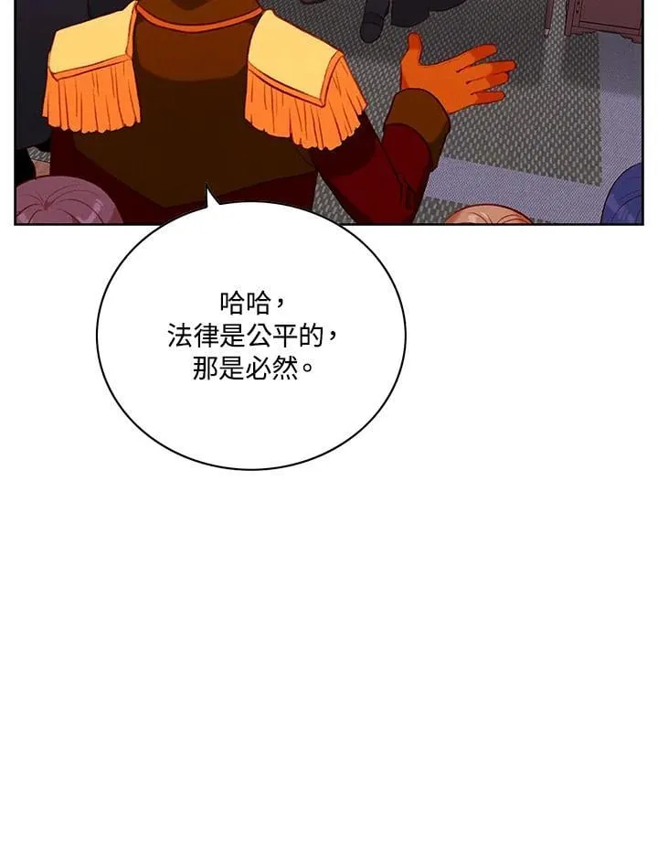 第145话 第74页