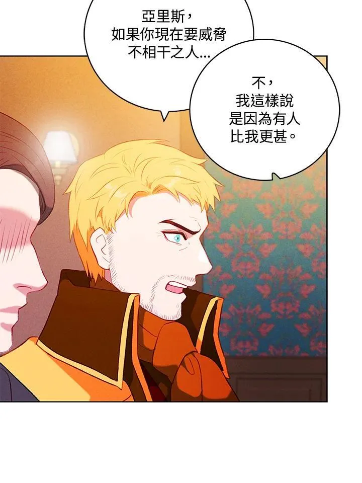 第145话 第78页