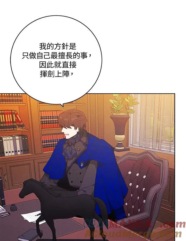 第145话 第79页