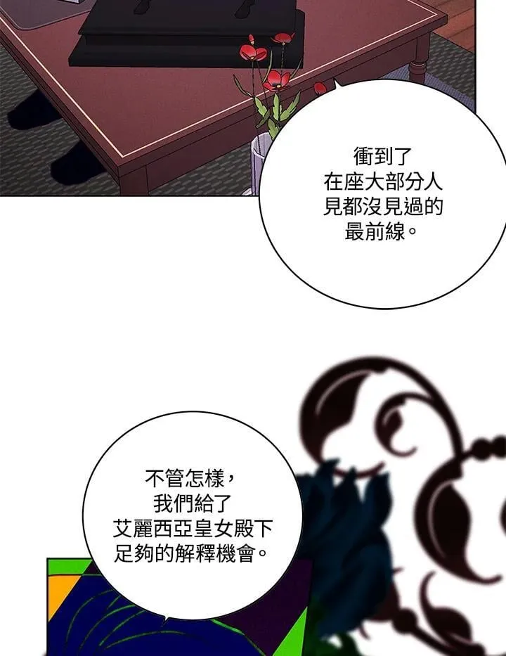 第145话 第80页