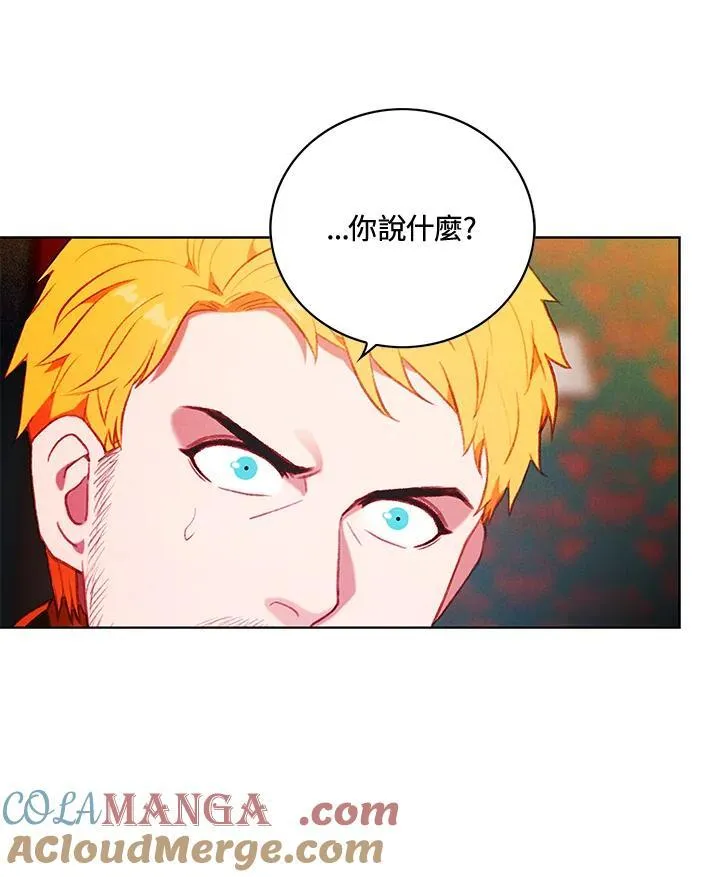 第145话 第88页