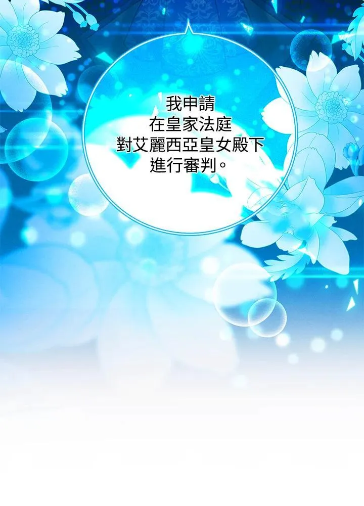 第145话 第90页