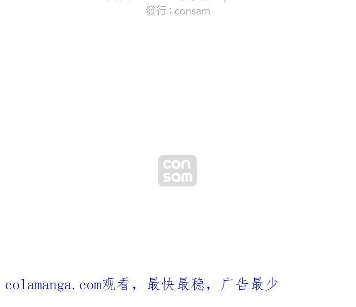 第145话 第93页