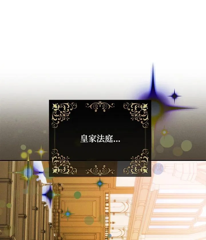 第146话 第3页
