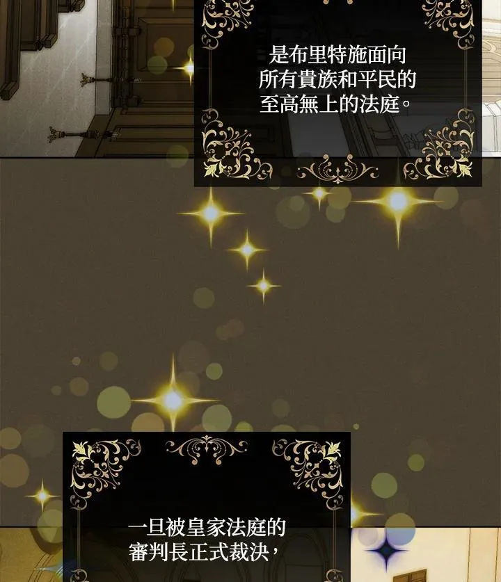 第146话 第5页