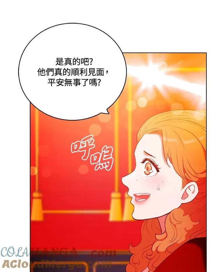 第146话 第13页