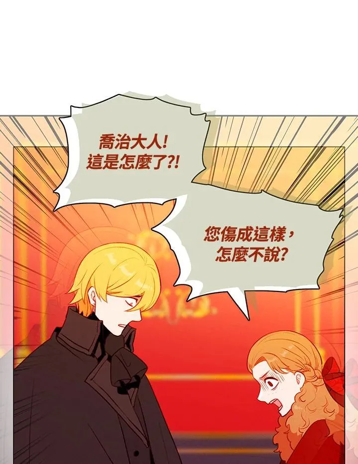 第146话 第15页