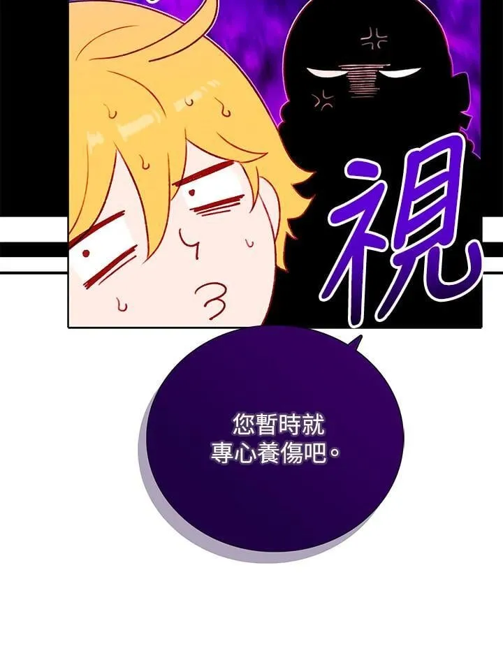 第146话 第17页