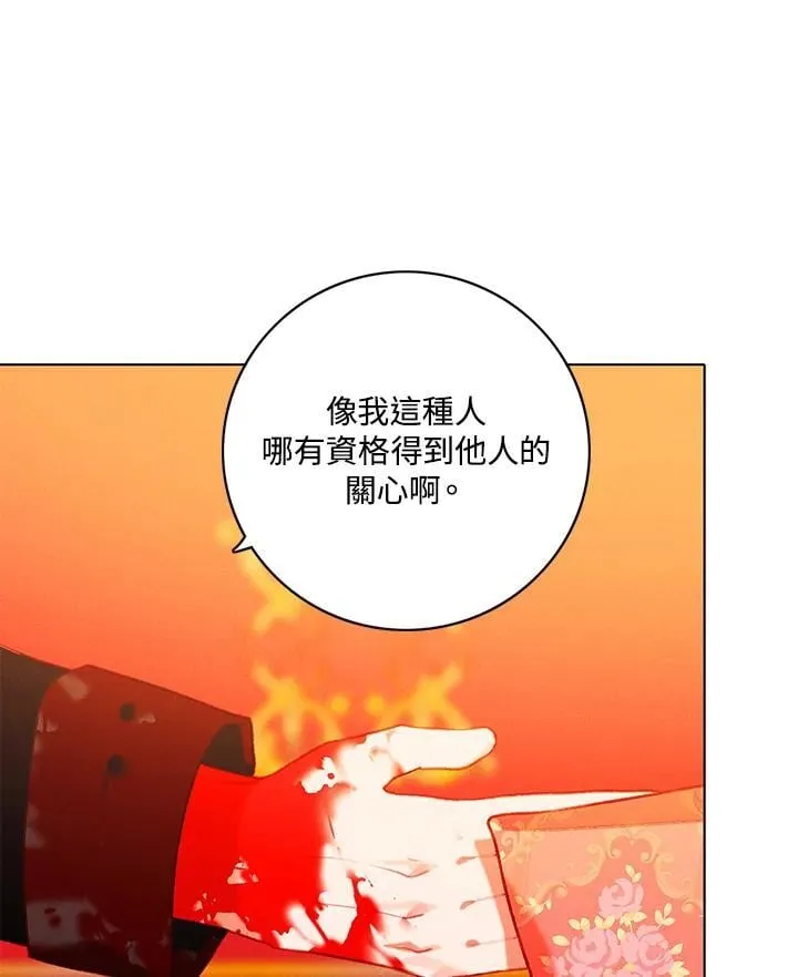 第146话 第18页