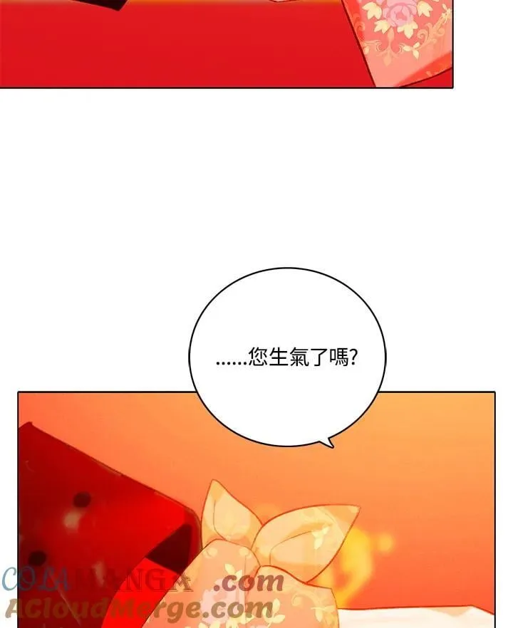 第146话 第19页