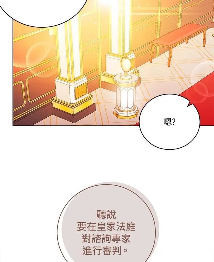 第146话 第21页