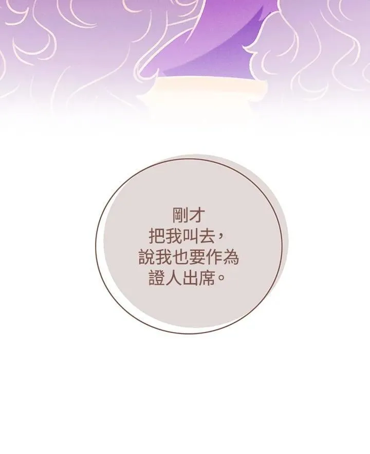 第146话 第23页