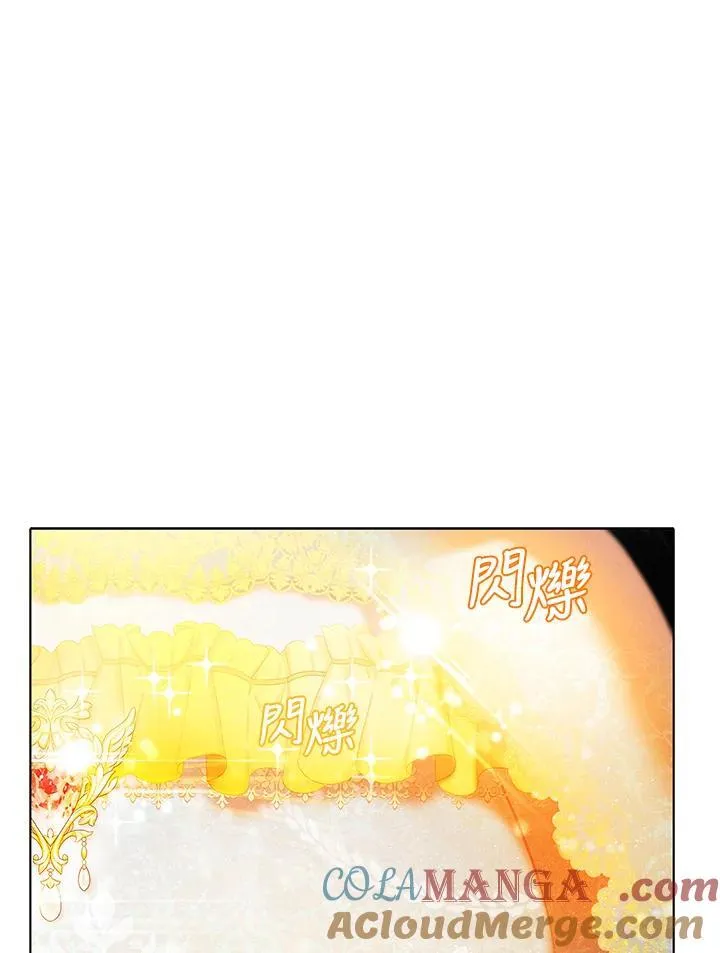 第146话 第25页