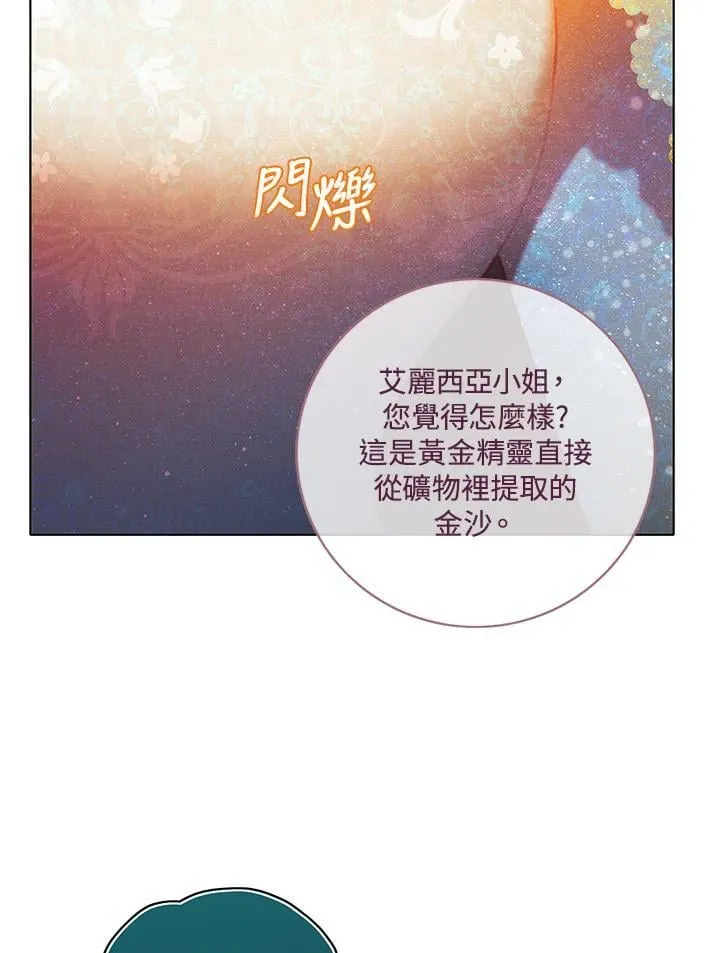 第146话 第26页