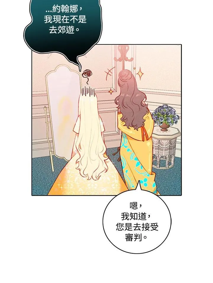 第146话 第27页