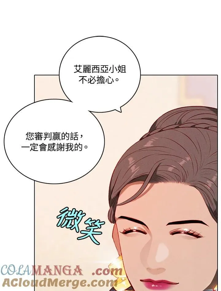 第146话 第28页