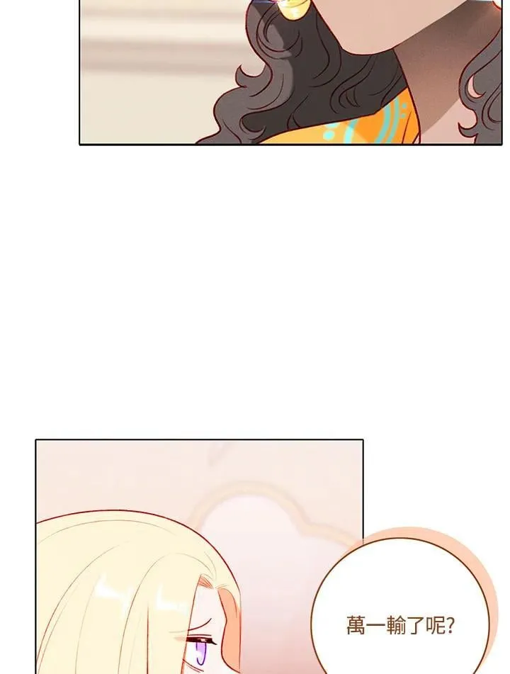 第146话 第29页