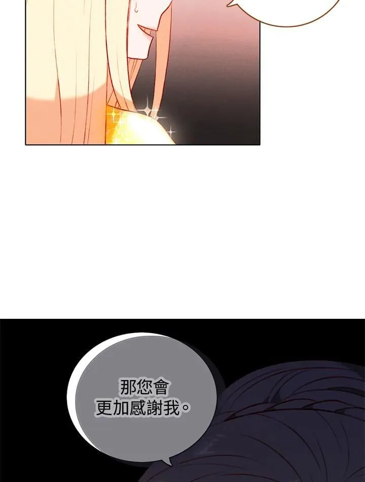 第146话 第30页