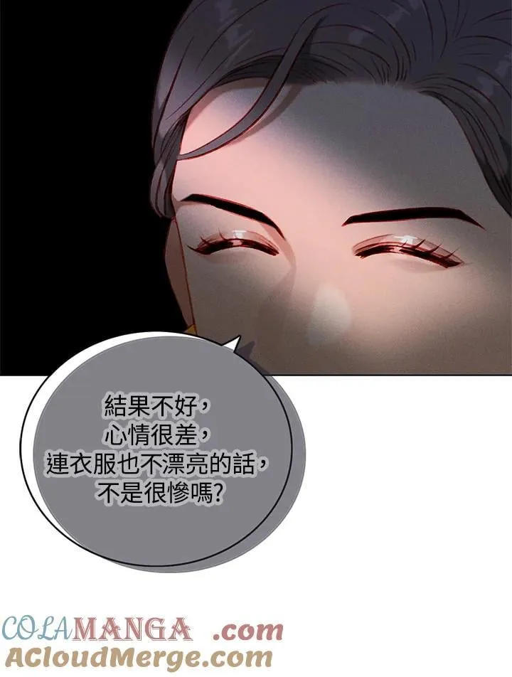 第146话 第31页
