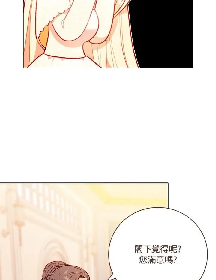 第146话 第33页