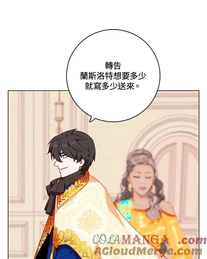 第146话 第37页