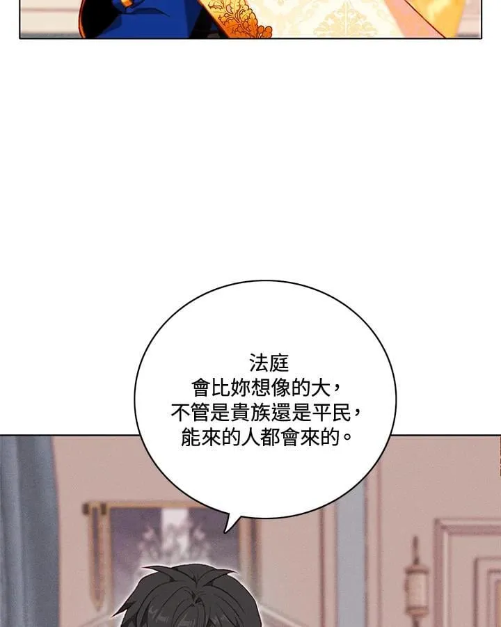 第146话 第38页