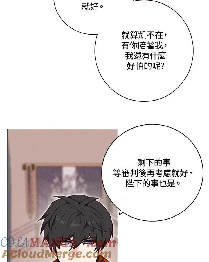 第146话 第40页